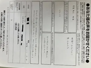 産後の骨盤矯正　福山市のママさん