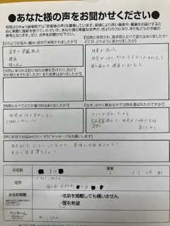 まじゴッドハンドです！産後の骨盤矯正　大門町のママ